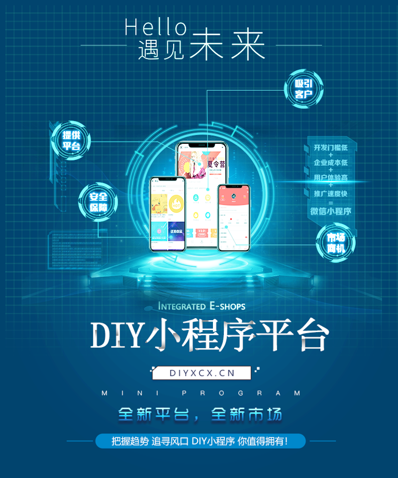深圳软件开发:助力创新之翼展翅翱翔