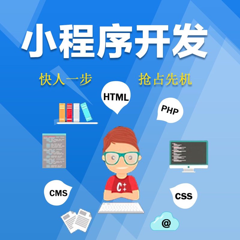 深圳软件开发:前沿科技与市场需求的完美碰撞